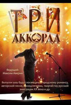  смотреть