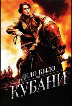  смотреть
